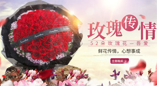 江苏苏州昆山市张浦镇赵陵村鲜花速递